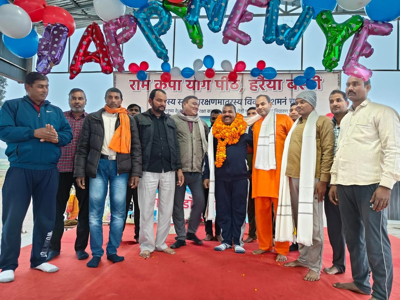 प्राकृतिक योग