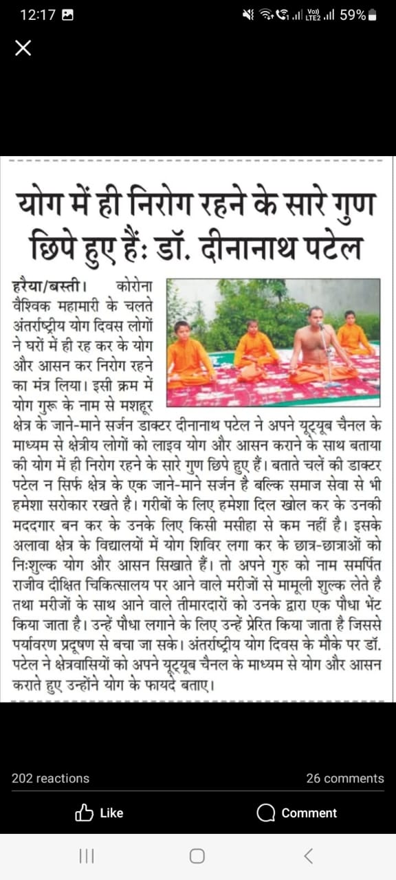 प्राकृतिक योग